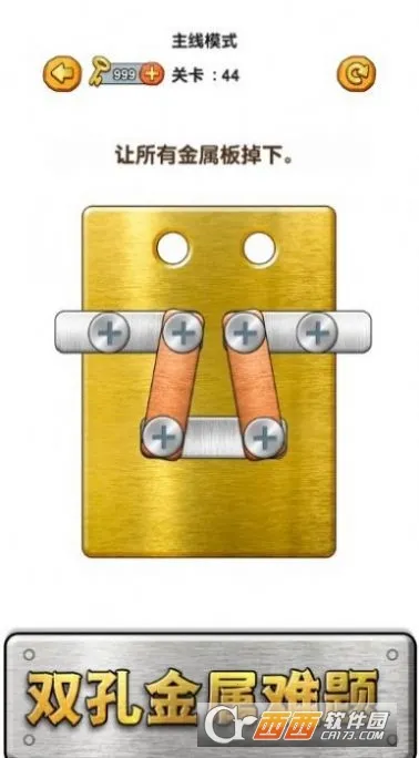 ��˿������v1.0.0 ��׿��