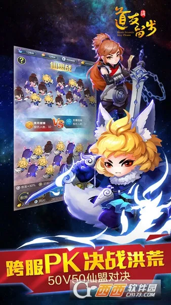 ��ս����v1.0.1 �ٷ�����