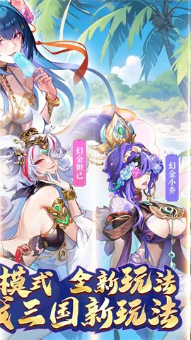 ��ս����v1.0.1 �ٷ�����