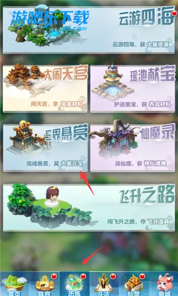 ��ս����v1.0.1 �ٷ�����