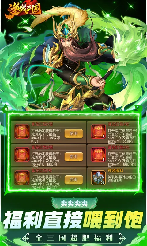 ��ս����v1.0.1 �ٷ�����