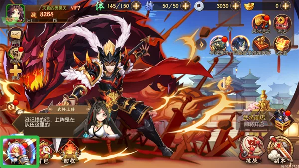 ��ս����