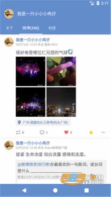 share΢��v3.9.6 ��Ѱ�