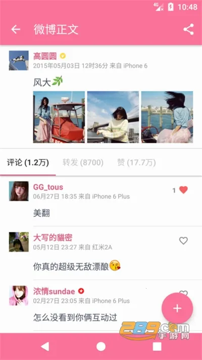 share΢��v3.9.6 ��Ѱ�