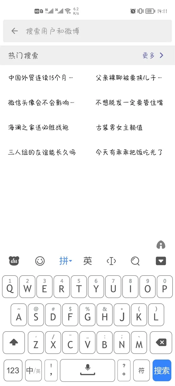 share΢��v3.9.6 ��Ѱ�