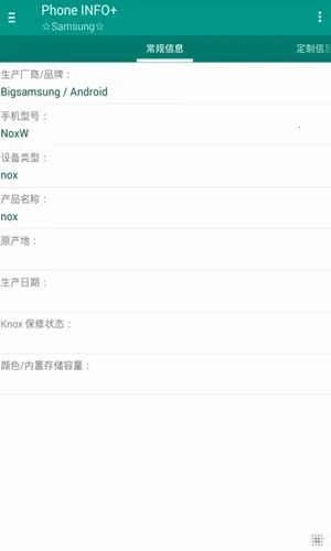 ���ǹ�����2026���ذ�װv2.8 �ֻ���