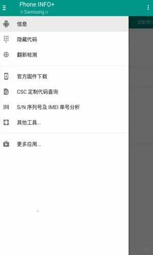 ���ǹ�����2026���ذ�װv2.8 �ֻ���