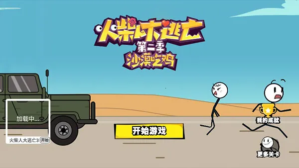 ����˴�����2v1.1.6 ��Ѱ�