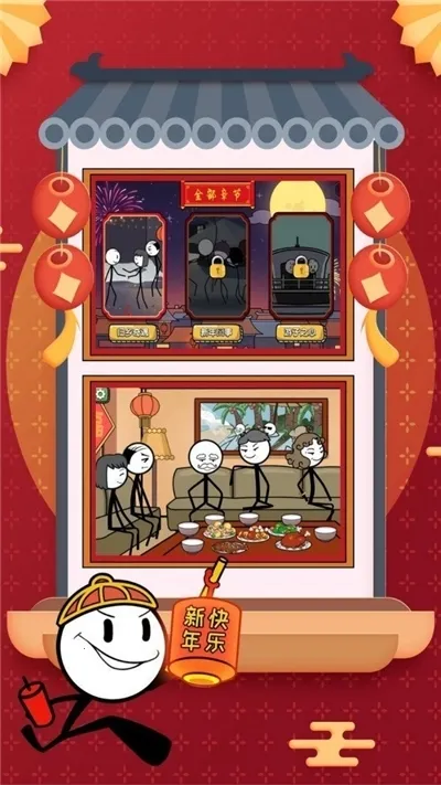 ����˴�����2v1.1.6 ��Ѱ�