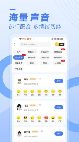 ��������2026���ذ�װv1.0.15 �ֻ���