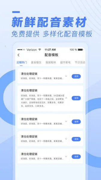 ��������2026���ذ�װv1.0.15 �ֻ���