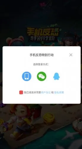 �ֻ������ر��ж�2026���°汾