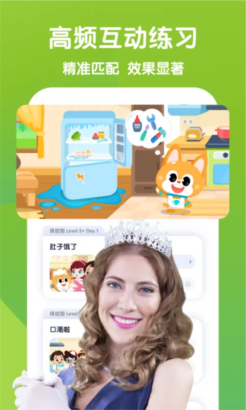 �ٶ�����˵Ӣ��v5.9.22 ��Ѱ�