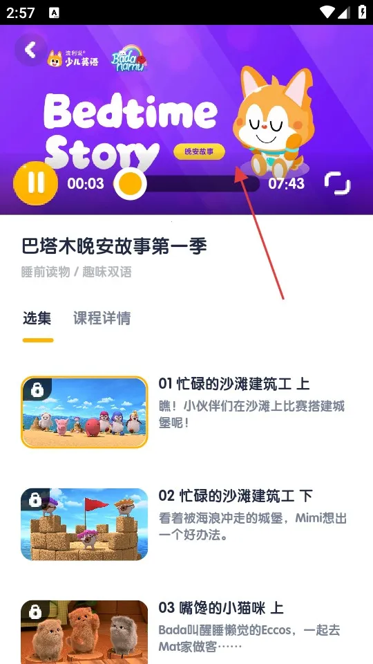 �ٶ�����˵Ӣ��