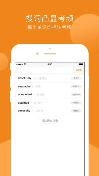 �ǻ�ʰ�v1.0 ��׿��