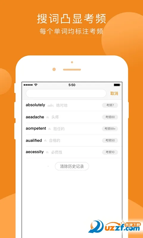 �ǻ�ʰ�v1.0 ��׿��