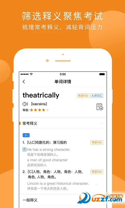 �ǻ�ʰ�v1.0 ��׿��