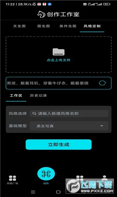 �������ai�滭2026���°汾v1.0.2 �ٷ�����