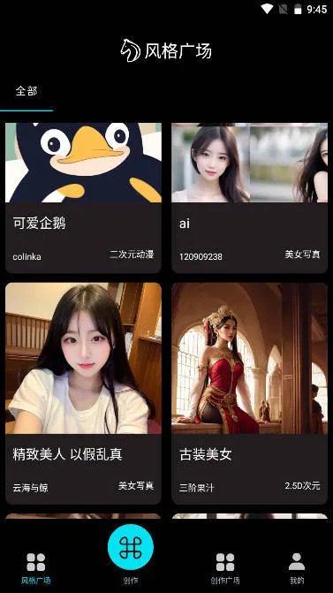 �������ai�滭2026���°汾v1.0.2 �ٷ�����