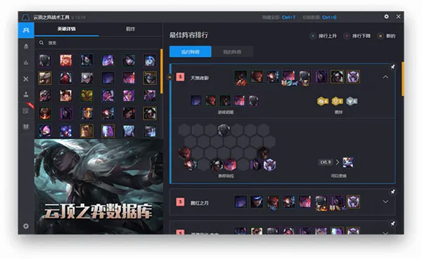 ��Ϸ�Ӽ���Ѱ����������ֻ���v1.5.3 ��Ѱ�