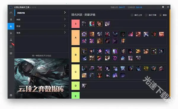 ��Ϸ�Ӽ���Ѱ����������ֻ���