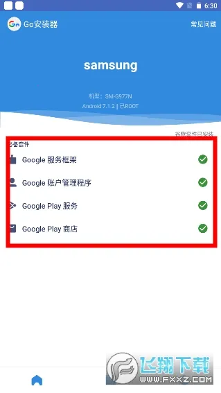 �ȸ�������һ����v4.8.7 ��׿��