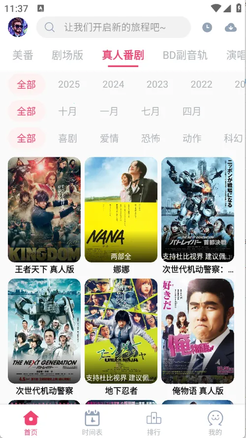 girigiriv2.2.0 �ֻ���