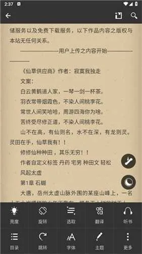 anyview�Ķ���v4.1.3 ��׿��