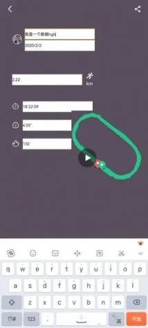 keep��ͼ������2026�ٷ����°汾v1.0 �ֻ���