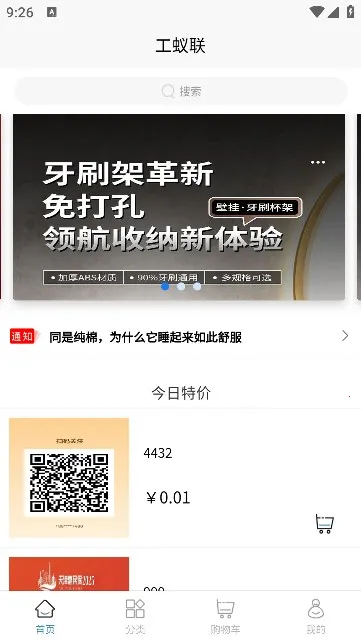 ������v1.0.0 ��Ѱ�