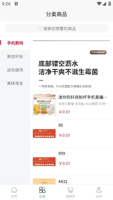 ������v1.0.0 ��Ѱ�