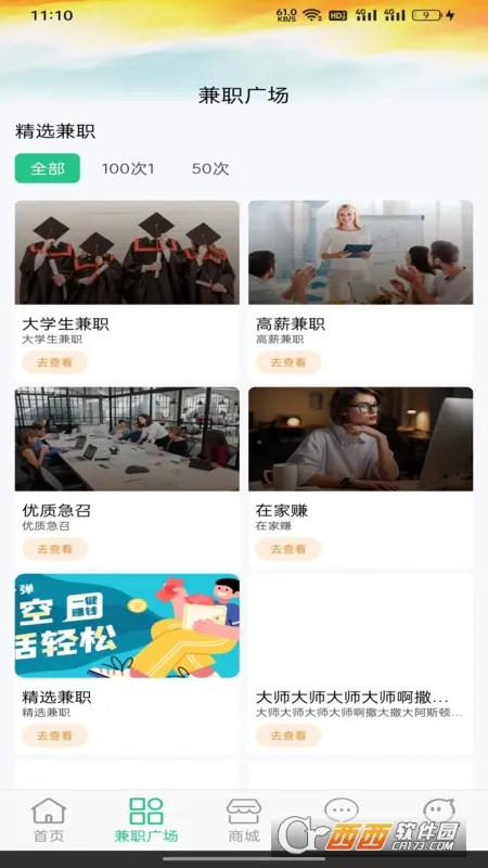 �۳Ҽ�ְv0.0.3 �ٷ�����