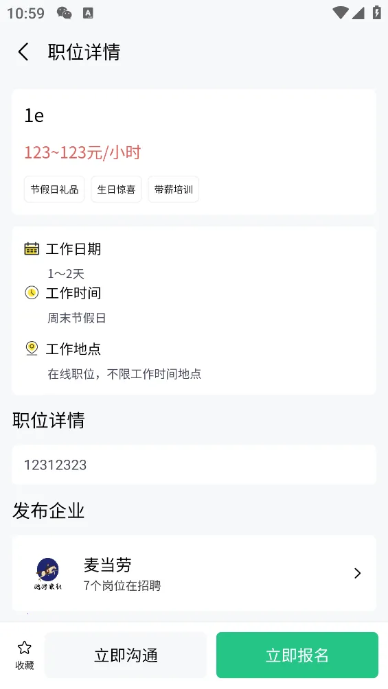 �۳Ҽ�ְv0.0.3 �ٷ�����