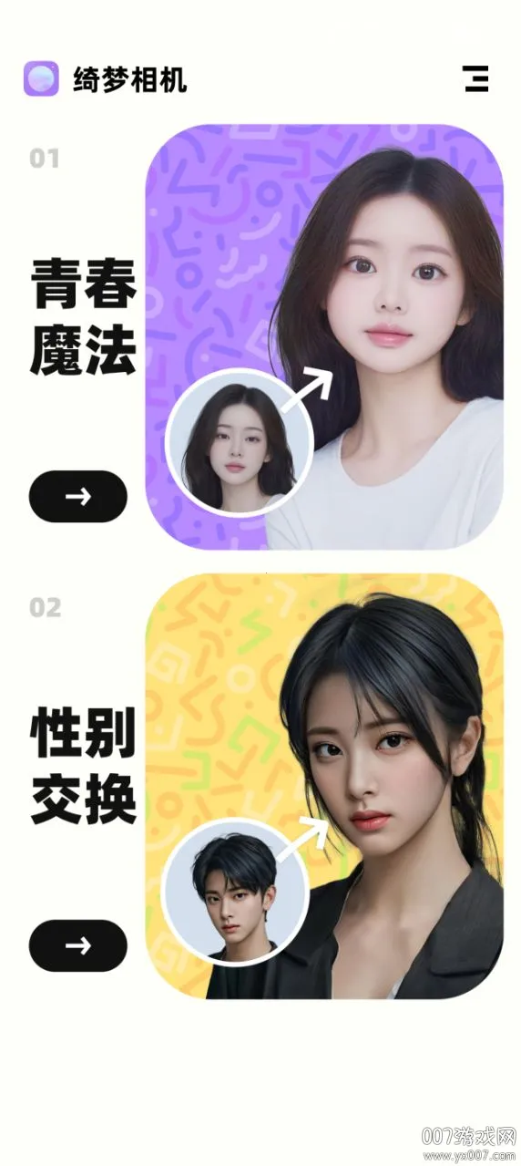 ������2026�ٷ�����v1.1.1 ��׿��