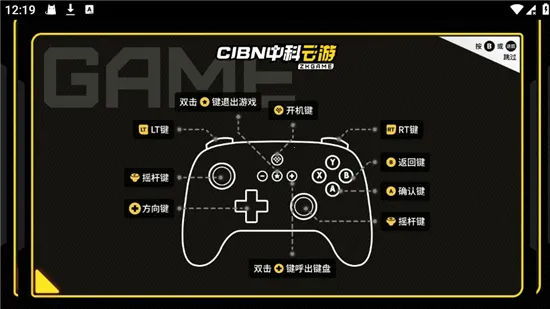 CIBN�п�����v1.1.0 �ٷ�����