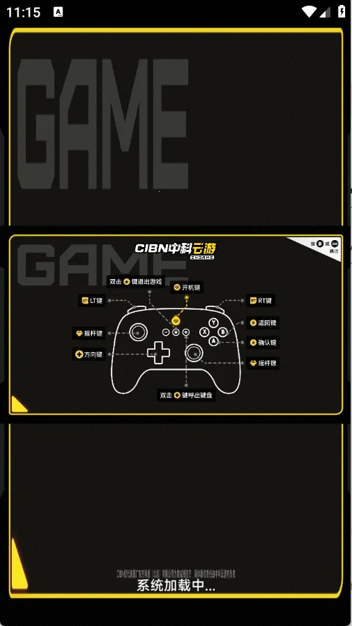 CIBN�п�����