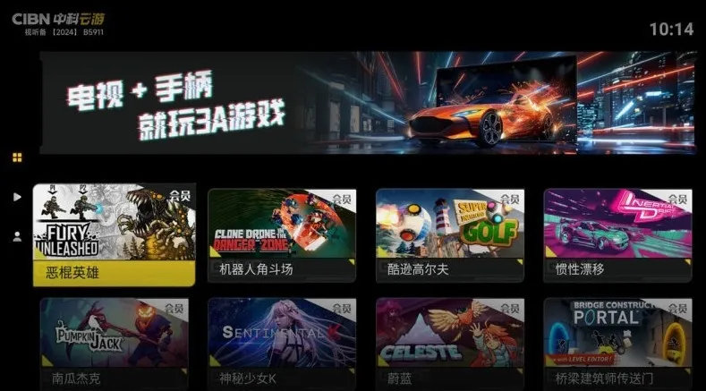 CIBN�п�����v1.1.0 �ٷ�����