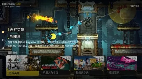 CIBN�п�����v1.1.0 �ٷ�����