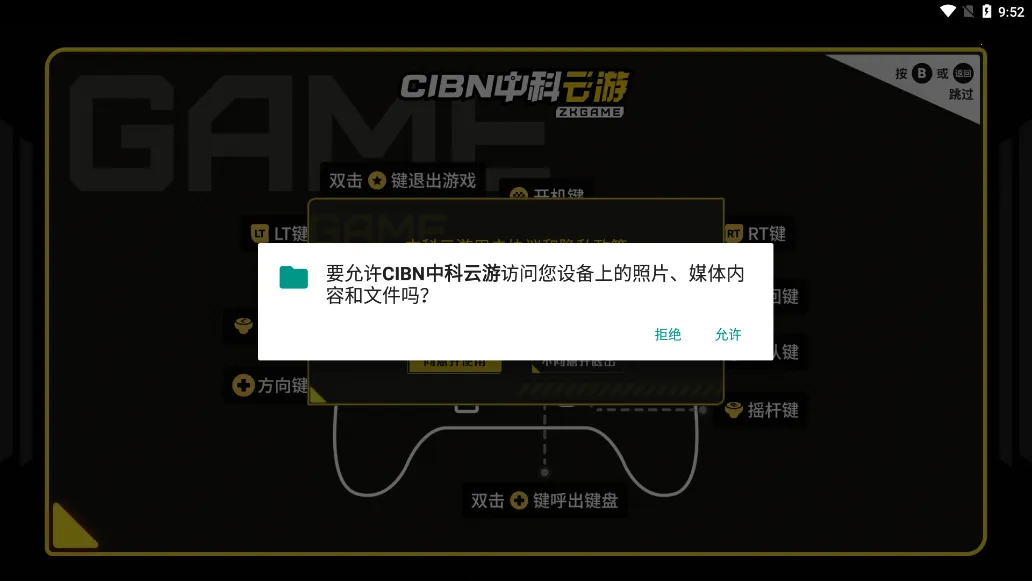 CIBN�п�����v1.1.0 �ٷ�����