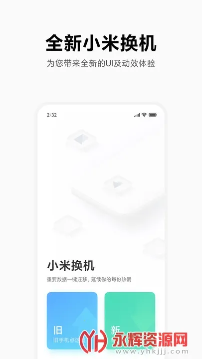 С�׻�������v4.5.4.5 �ٷ�����