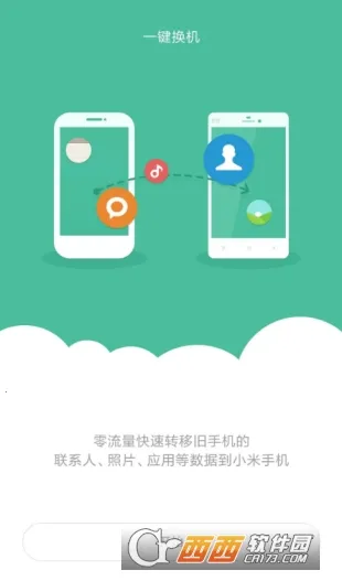 С�׻�������v4.5.4.5 �ٷ�����