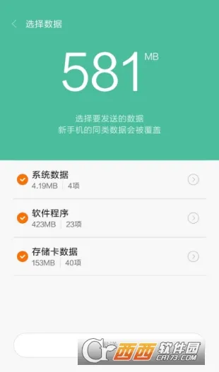 С�׻�������v4.5.4.5 �ٷ�����