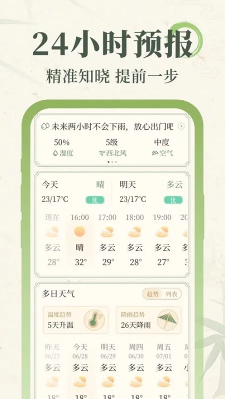 ��������v1.0.5 �ֻ���