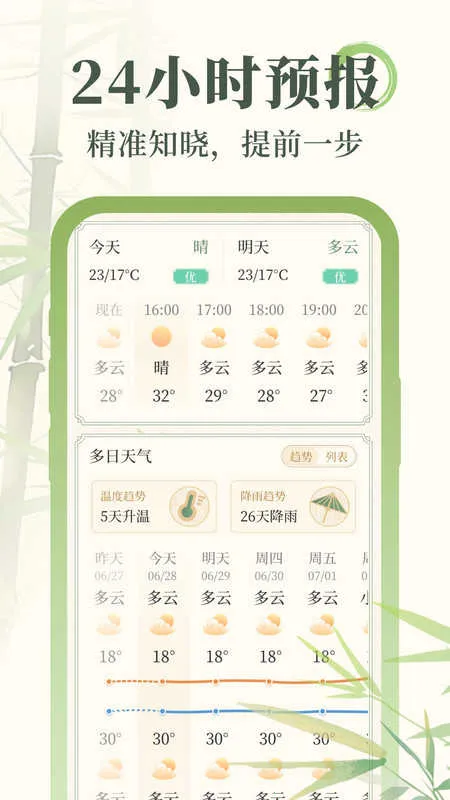 ��������v1.0.5 �ֻ���