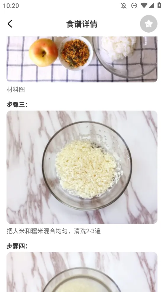 ʳ�װ�v1.0.0 ��׿��