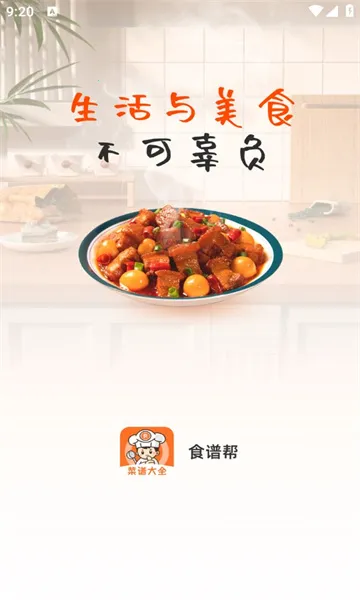 ʳ�װ�v1.0.0 ��׿��