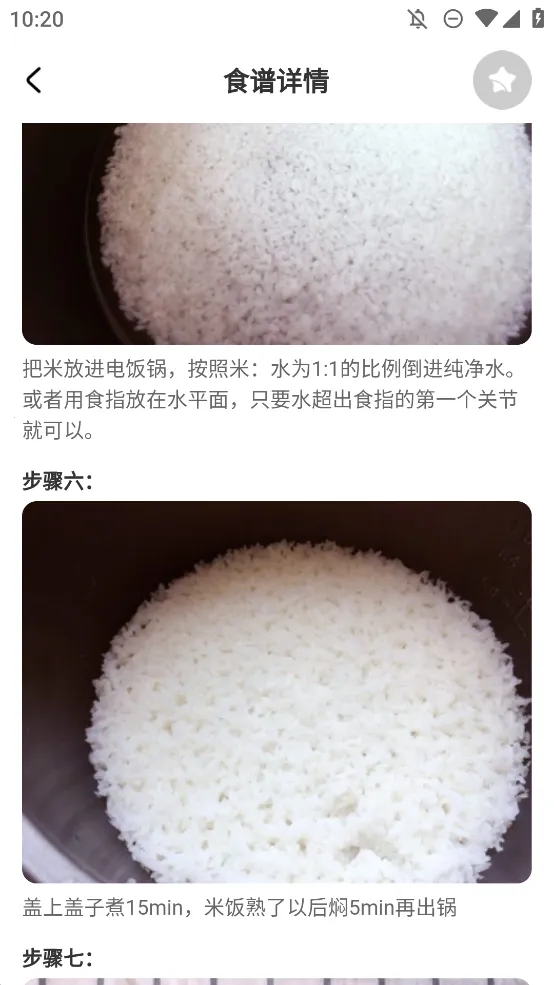 ʳ�װ�v1.0.0 ��׿��