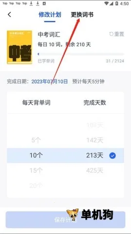 �ٴ�ն2026���ذ�װ