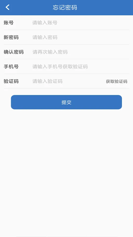 ���������2026���ذ�װv2.2.8.0 �ֻ���