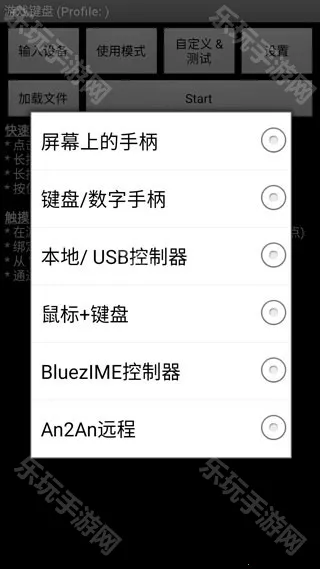 ��Ϸ����gamekeyboard2026���°汾